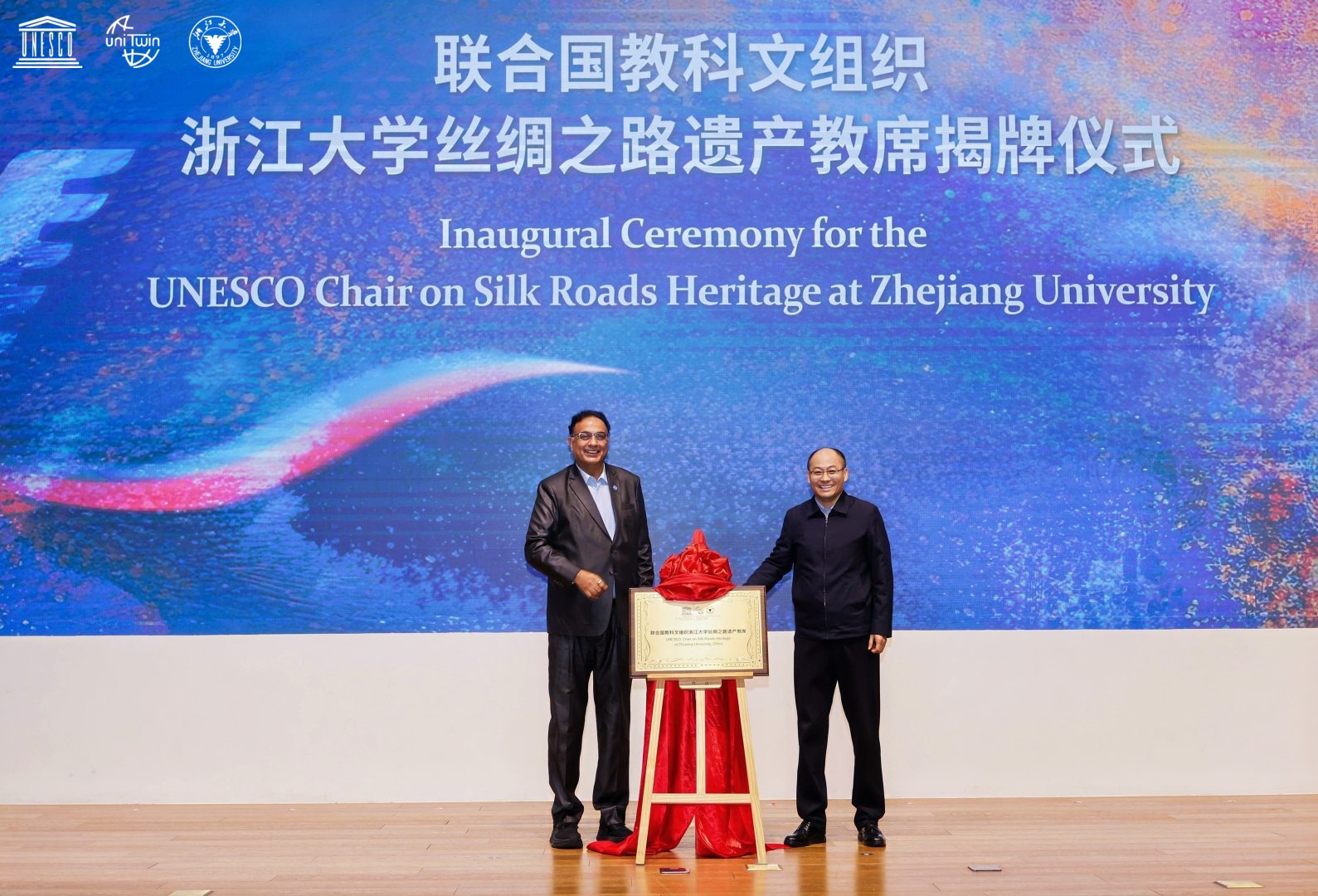 Unveiling ceremony for the UNESCO Chair on Silk Roads Heritage at Zhejiang University