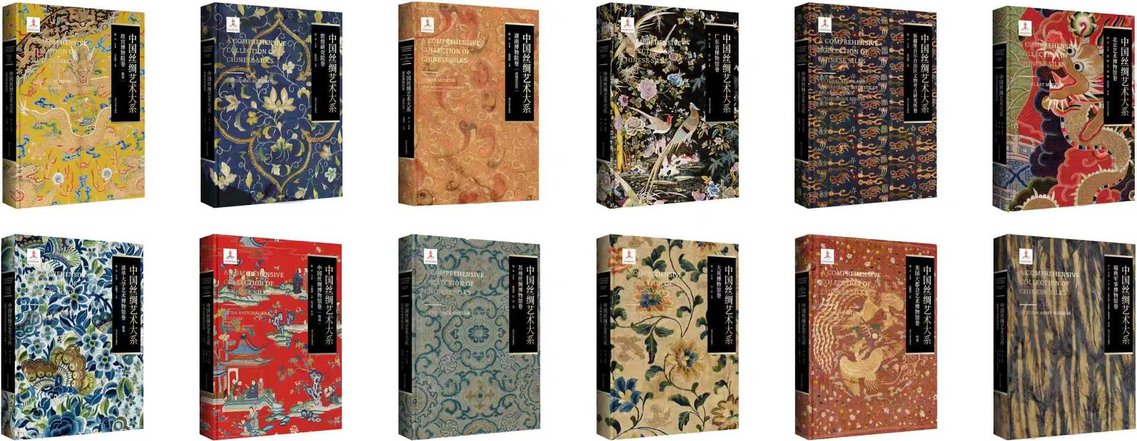 A Comprehensive Collection of Chinese Silks