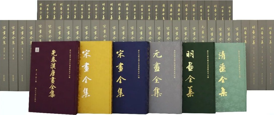 [Test]A Comprehensive Collection of Ancient Chinese Paintings